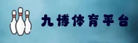 九博国际(JBGJ)官方网站 - 官方正版入口